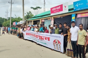  শান্তিগঞ্জে হ*ত্যা মা ম লা য় ষ*ড়যন্ত্রমূলকভাবে মিথ্যা আ সা মী করার প্রতি*বাদে মা ন ব বন্ধ ন 