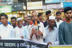 গোলাপগঞ্জে শিশু ধ*র্ষণের মা*মলার প্রতিবাদে মা*নববন্ধন