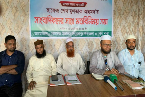 সুনামগঞ্জে সাংবাদিকদের সাথে খেলাফত মজলিস প্রার্থীর মতবিনিময়