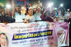 সিলেট-৪ : মাটি ও মানুষের উন্নয়নে নিজেকে উৎসর্গ করতে চাই - আব্দুল হাকিম চৌধুরী