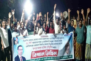 সিলেট–৪ : হাকিম চৌধুরীকে ধানের শীষের মনোনয়ন দাবিতে কোম্পানীগঞ্জে মিছিল