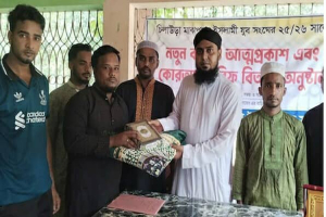 চিলাউড়া মাঝপাড়া ইসলামী যুব সংঘের পক্ষ থেকে পবিত্র কোরআন শরীফ বিতরণ
