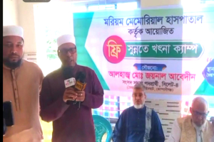 জৈন্তাপুরে শতাধিক শিশুর খৎ*না সম্পন্ন