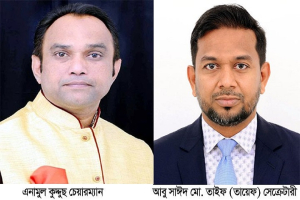 কম্পিউটার সমিতি সিলেটের নতুন কমিটি গঠন কম্পিউটার সমিতি সিলেটের নতুন কমিটি গঠন