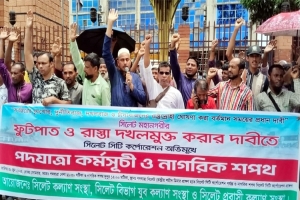 ‘২৪ ঘন্টা সিলেট মহানগরীর ফুটপাত ও রাস্তা দ খ ল মু*ক্ত দেখতে চাই’