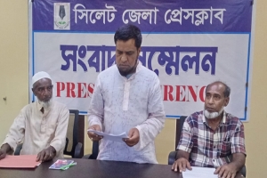 সিলেটে ভুয়া আমোক্তার নামা দিয়ে ভু-সম্পত্তি আ ত্ম সা তে র চেষ্টার অ*ভিযোগ