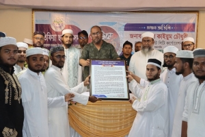 দ্বীনি প্রতিষ্ঠানগুলো সমাজে জ্ঞান ও নৈতিকতার আলো ছড়াচ্ছে: সিসিক প্রশাসক দ্বীনি প্রতিষ্ঠানগুলো সমাজে জ্ঞান ও নৈতিকতার আলো ছড়াচ্ছে: সিসিক প্রশাসক