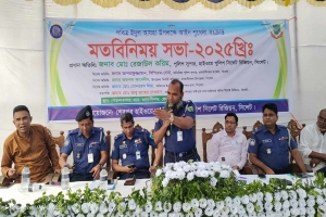 ওসমানীনগরে হাইওয়ে পুলিশের মতবিনিময় সভা