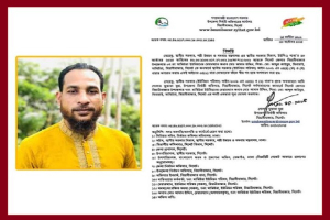 বিয়ানীবাজারের মাথিউরা ইউনিয়নের চেয়ারম্যান আমান উদ্দিনকে অপসারণ