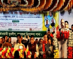 যেকোন প্রয়োজনে যুবলীগ শক্তিশালী : পরিবেশমন্ত্রী