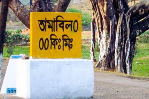 সিলেটের তামাবিলে ট্রাক দু র্ঘ ট না য় কিশোর হেলপার আ হ ত