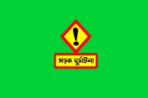 জকিগঞ্জে দুই অটোরিকশার সং/ঘ/র্ষে নি/হ/ত ১, আহ/ত ৬