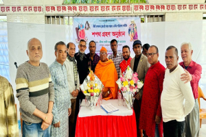 সিলেটে শ্রী শ্রী লোকনাথ ব্রহ্মচারী বাবার আশ্রম ও মন্দির পরিচালনা কমিটির শপথ গ্রহণ