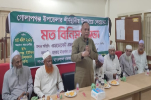 উন্নয়ন প্রক্রিয়ায় আলেমদের সম্পৃক্ত করছে  সরকার:  এমরান আহমদ চৌধুরী এমপি