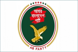 ১০২ সদস্য বিশিষ্ট কেন্দ্রীয় সম্পাদকীয় কমিটি ঘোষণা এবি পার্টির