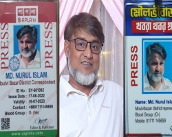 মৌলভীবাজারে মা-বাবার সামনে তরুণকে হত্যার ঘটনায় মামলা