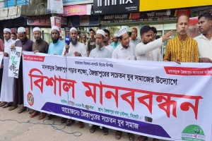 জৈন্তাপুরে মা*দকবি*রোধী মা*নববন্ধন জৈন্তাপুরে মা*দকবি*রোধী মা*নববন্ধন