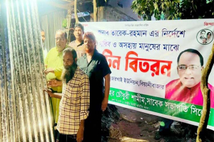 বিয়ানীবাজারে গরিব ও অসহায় পরিবারের মাঝে ঢেঊটিন বিতরণ