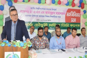 বর্তমান সময়ে নারী-পুরুষের সমান অধিকার: দক্ষিণ সুরমায় জাতীয় বিশ্ববিদ্যালয়ের উপাচার্য 