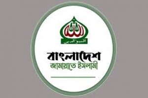 কমিশনে দেওয়া জামায়াতের ২২ দফা প্রস্তাবে যা আছে