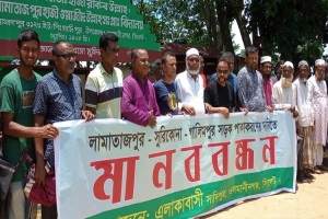 ওসমানীনগরে সড়ক পাকা করণের দাবিতে মা ন ব ব ন্ধ ন