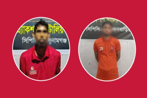 সুনামগঞ্জে ম*দ ও গাঁ*জাসহ আ*টক ২