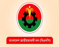 রবিবার সারাদেশে বিএনপির মানববন্ধন 