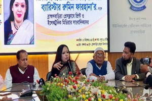 নেতাকর্মীদের সা ব ধা ন করলেন রুমিন ফারহানা