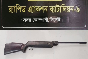 জৈন্তাপুরে র‍্যাব-৯ ও সেনাবাহিনীর যৌথ অভিযানে এয়ারগান উদ্ধার