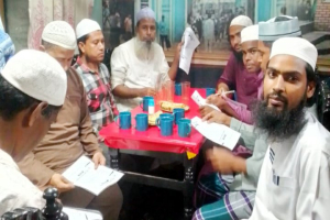জাগো মুসলিম পরিষদ বাংলাদেশ দক্ষিণ সুরমা উপজেলার কমিটি গঠন