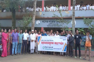 শিক্ষার্থীদের মাঝে সচেতনতা বৃদ্ধির লক্ষ্যে বড়লেখায় নিসচা’র ক্যাম্পেইন