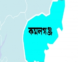 জনবল সংকটে কমলগঞ্জ উপজেলা মাধ্যমিক শিক্ষা দপ্তর
