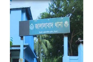 সিলেটে প্রবাসী যুবকের লা*শ উ*দ্ধার