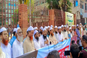 পিআর পদ্ধতি নির্বাচনের দাবীতে সিলেট ইসলামী আ'ন্দো'ল'নের মা ন ব ব ন্ধ ন