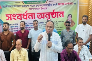 প্রবাসীদের আ কা ঙ্খা বাস্তবায়নে কাজ করবে বিএনপি: এমরান চৌধুরী