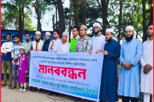 গোয়াইনঘাটে আইনশৃঙ্খলার উন্নয়নসহ ৫ দফা দাবিতে ছাত্র-যুব সমাজের মা/নব/বন্ধন গোয়াইনঘাটে আইনশৃঙ্খলার উন্নয়নসহ ৫ দফা দাবিতে ছাত্র-যুব সমাজের মা/নব/বন্ধন