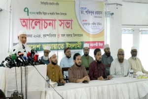 গরম ভাতে বিড়াল বেজার : আ. লীগকে জামায়াত আমির