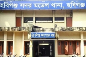 হবিগঞ্জে হা ম লা র ঘটনায় পাল্টাপাল্টি মা ম লা, আসামি এনসিপির শীর্ষ নেতারা হবিগঞ্জে হা ম লা র ঘটনায় পাল্টাপাল্টি মা ম লা, আসামি এনসিপির শীর্ষ নেতারা