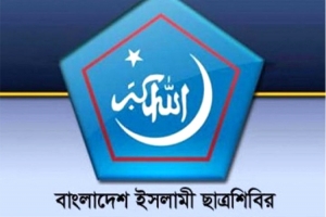 সচিবালয়ে অ গ্নি কা ণ্ডে র ঘটনায় গভীর উদ্বেগ প্রকাশ