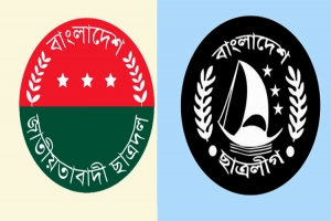 ছা ত্র লী গে র বিচার নিশ্চিত করতে ছা ত্র দ লে র নতুন কর্মসূচি ঘো*ষণা