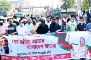  বাড়ছে আ ও য়া মী লী গে র ঝটিকা মি ছি ল