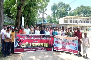 জৈন্তাপুর মহান মে দিবস উপলক্ষে র‍্যা লী ও আলোচনা সভা