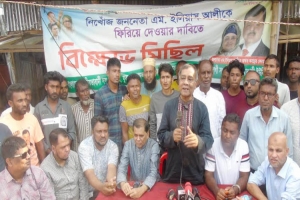 ১নং লামাকাজী ইউনিয়ন বি এ ন পি র উদ্যোগে মহান মে দিবস পালিত