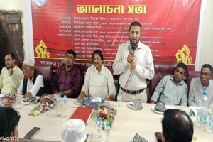 সরকারি কর্মচারী সমন্বয় পরিষদ সিলেট জেলা শাখার মে-দিবসের আলোচনা সভা