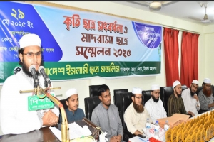 শাহজালাল (রহ.) জোনের ক ও মি মাদ্রাসা ছাত্রদের সংবর্ধনা ও ছাত্র সম্মেলন অনুষ্ঠিত
