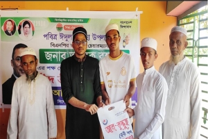 এতিম ও কোরআনে হাফেজদের মধ্যে ঈদ উপহার বিতরণ