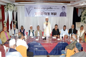 ব্যবসা ও অর্থনীতিতে স্থিতিশীলতা ফেরাতে ধানের শীষের বিকল্প নেই: সচেতন ব্যবসায়ী সমাজ