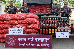 সিলেটে ৩৫০০ কেজি ভারতীয় পেঁয়াজ ও ১২০ বোতল ম /দ জ/ব্দ সিলেটে ৩৫০০ কেজি ভারতীয় পেঁয়াজ ও ১২০ বোতল ম /দ জ/ব্দ