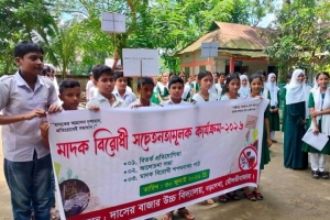 বড়লেখায় মা/দকবি/রোধী শপথ ও বিতর্ক প্রতিযোগিতা বড়লেখায় মা/দকবি/রোধী শপথ ও বিতর্ক প্রতিযোগিতা