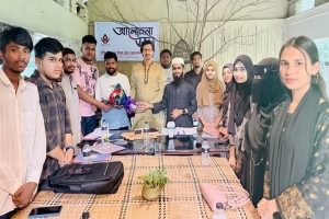 ইউনাইটেড ইয়ুথ ব্লাড ডোনেশন সোসাইটির আলোচনা সভা অনুষ্ঠিত ইউনাইটেড ইয়ুথ ব্লাড ডোনেশন সোসাইটির আলোচনা সভা অনুষ্ঠিত